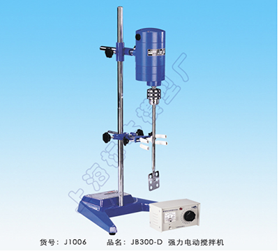 上海標(biāo)本強力電動攪拌機JB300-D