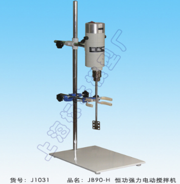 上海標(biāo)本恒功率電動攪拌機JB90-SH