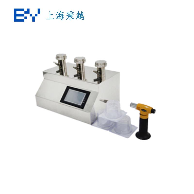 上海秉越微生物限度檢測(cè)BYW-300X(原ZW-300X)