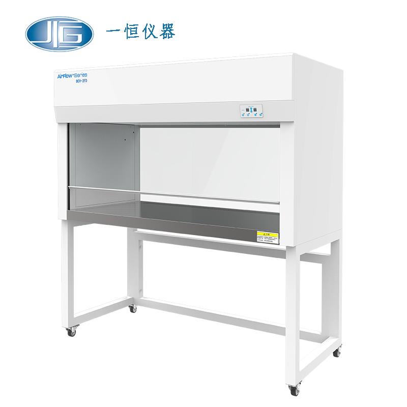 上海一恒潔凈工作臺BCV-2F