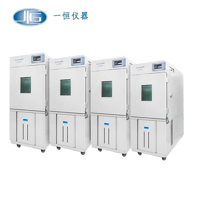 上海一恒高低溫（交變）濕熱試驗箱BPHS-1000C