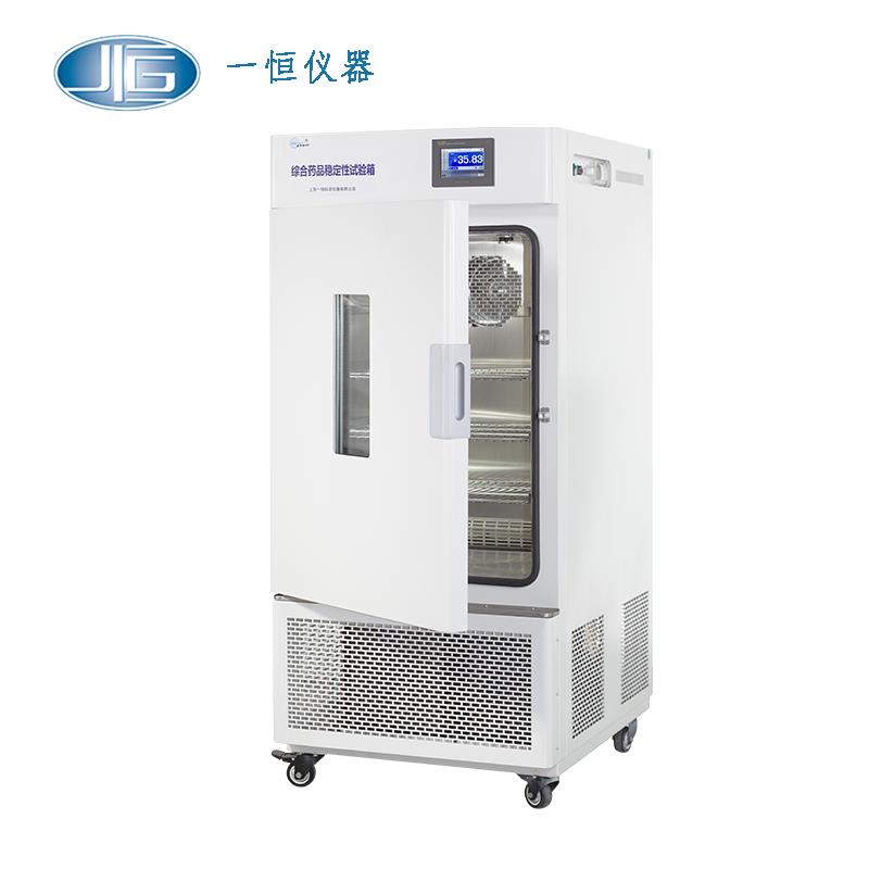 上海一恒藥品強光穩(wěn)定性試驗箱LHH-400GP