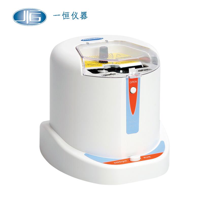 上海一恒微孔板迷你離心機(jī) 微型高速離心機(jī)BLF-P25