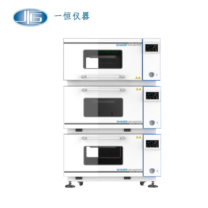 上海一恒疊加式振蕩培養(yǎng)箱HZQ-113