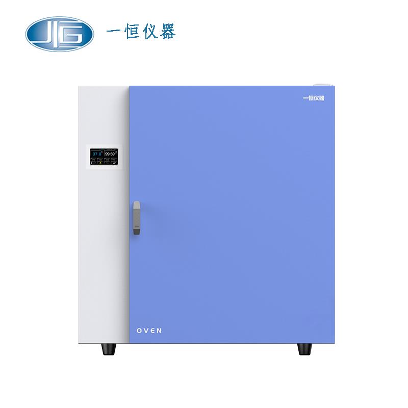 上海一恒鼓風(fēng)干燥箱DHG-9240T