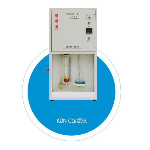 上海新嘉電子凱氏定氮儀KDN-C