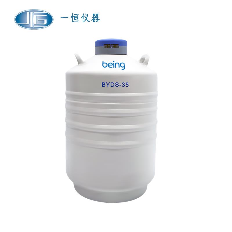 上海一恒液相液氮罐（圓提桶系列）BYDS-3