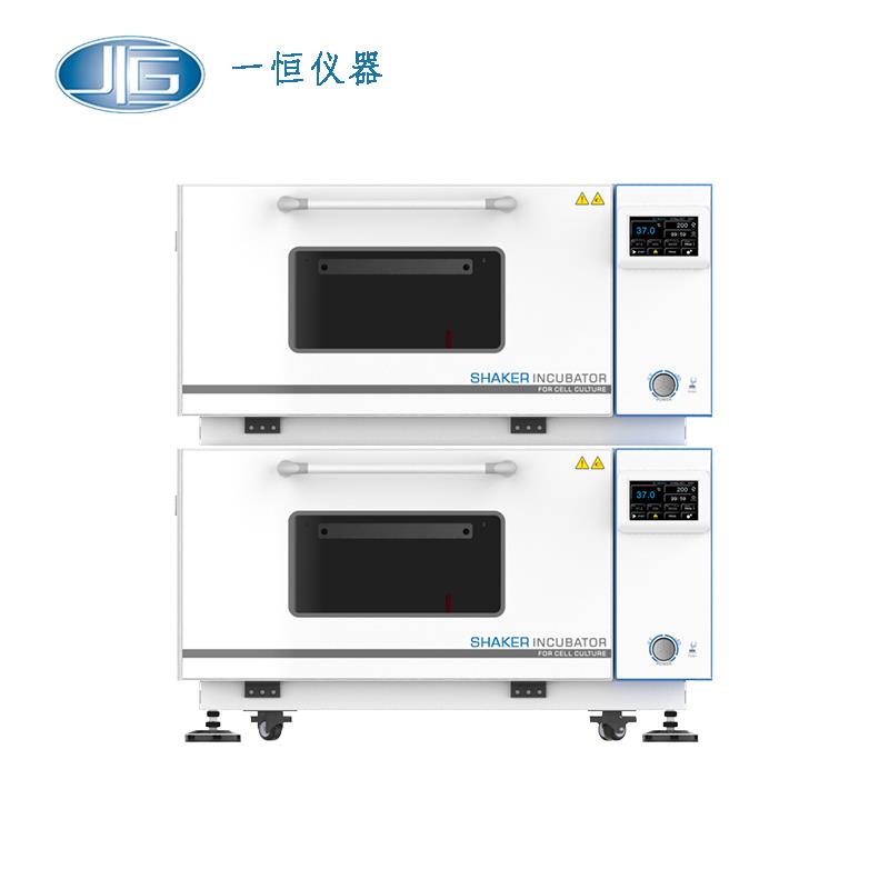 上海一恒疊加式振蕩培養(yǎng)箱HZQ-112C