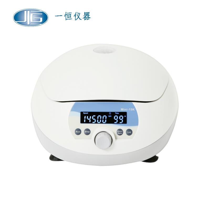 上海一恒微孔板迷你離心機(jī) 微型高速離心機(jī)BLF-15K