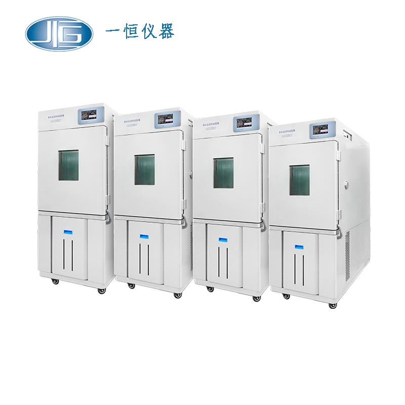 上海一恒高低溫（交變）試驗(yàn)箱BPH-1000B